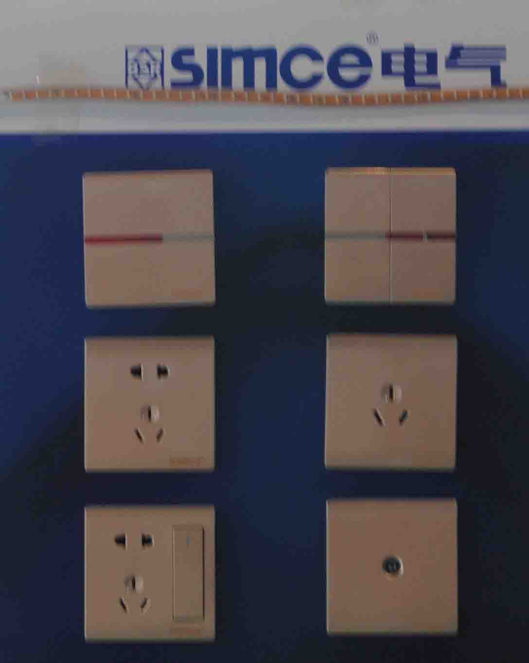 电气与建筑建材的协同发展 推动智能与可持续建筑创新