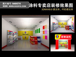 装修建材一站式服务 —— 品质保障，打造理想空间